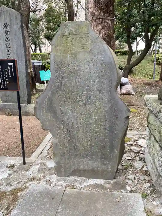 熊野神社のその他建物