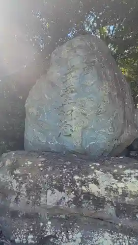 高家八幡神社(愛媛県)
