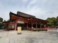 八坂神社(祇園さん)(京都府)