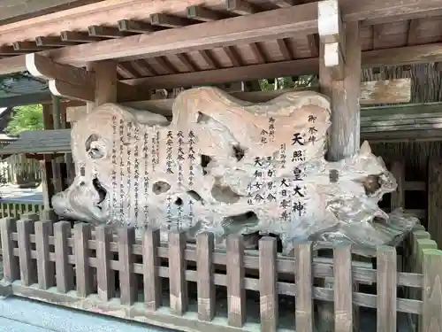 天岩戸神社(宮崎県)