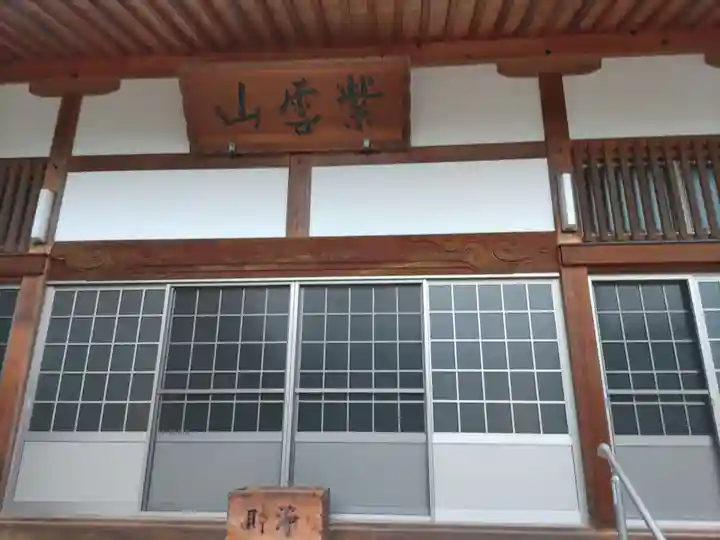 珠泉院(岐阜県)