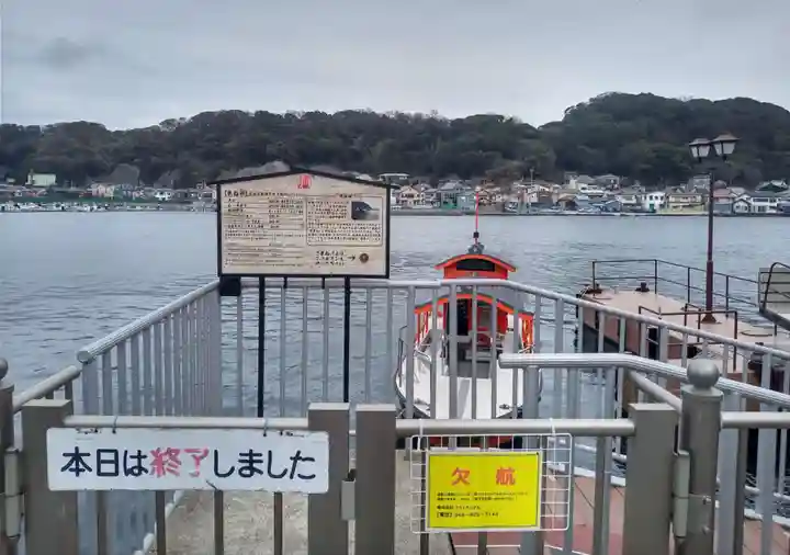 叶神社 (西叶神社)(神奈川県)
