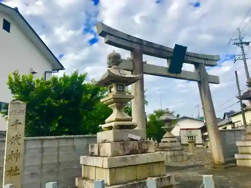 千代神社の鳥居