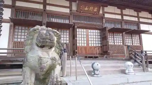 泰叟寺の狛犬
