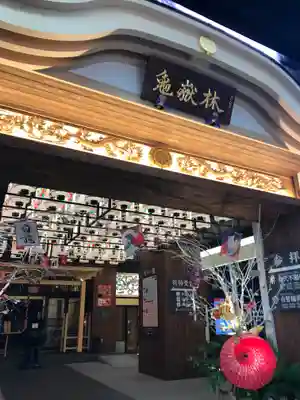 万松寺のその他建物