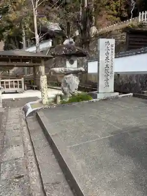 佛木寺(愛媛県)