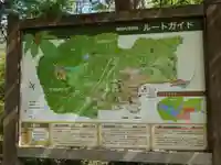 胎内神社(静岡県)