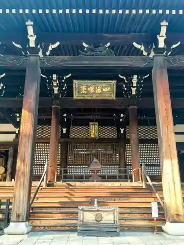 妙顯寺（妙顕寺）(京都府)