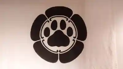 猫猫寺(京都府)