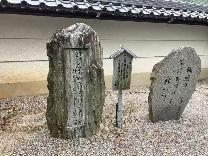 八幡神社(滋賀県)
