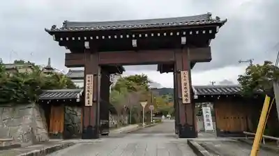 くろ谷 金戒光明寺(京都府)