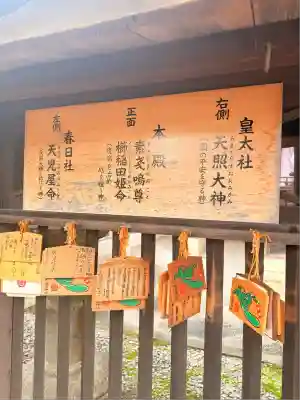 祇園神社(兵庫県)