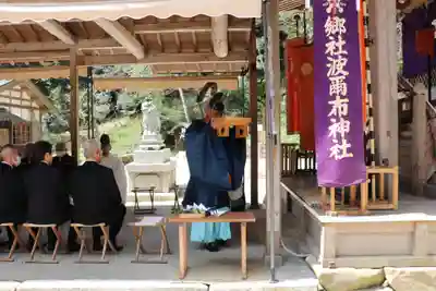 波爾布神社(滋賀県)