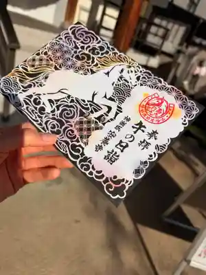 神楽坂安養寺(東京都)