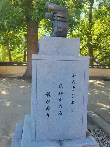 三津厳島神社のその他建物