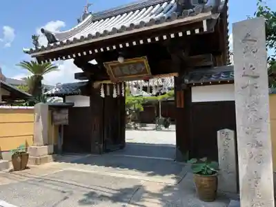 広済寺(兵庫県)