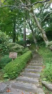 養泉寺のその他建物