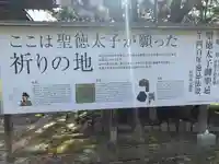 伊勢の国 四天王寺のその他建物