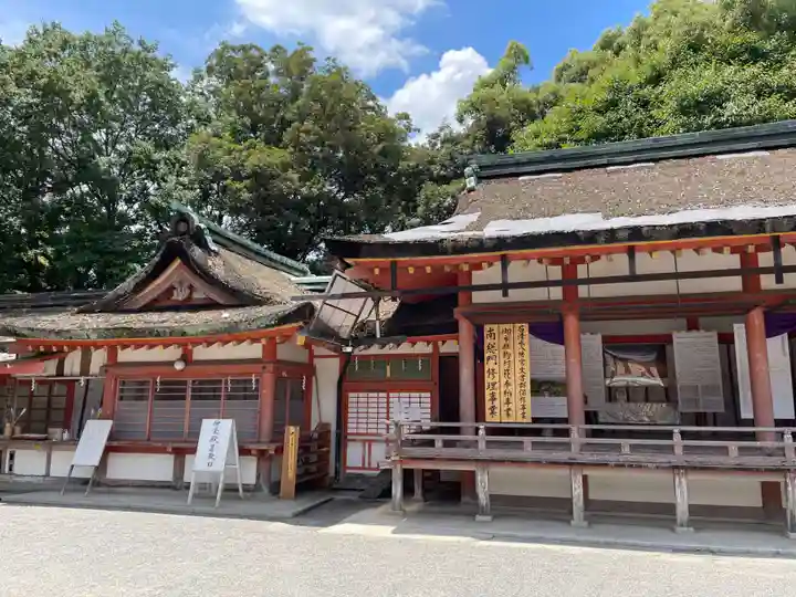 石清水八幡宮(京都府)