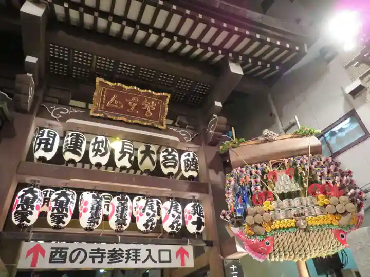 長國寺の山門・神門