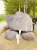 空気神社(山形県)