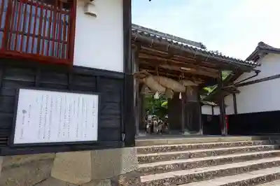 出雲大社北島国造館 出雲教の山門・神門