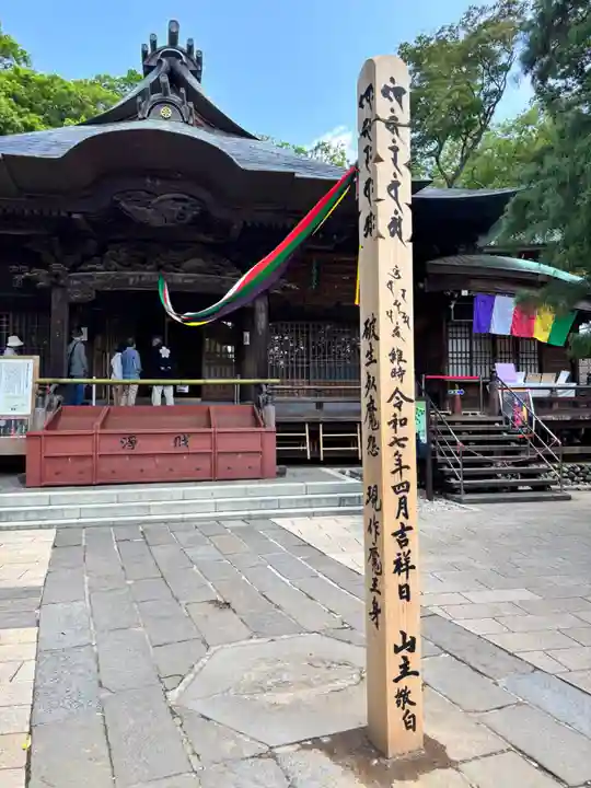 深大寺(東京都)