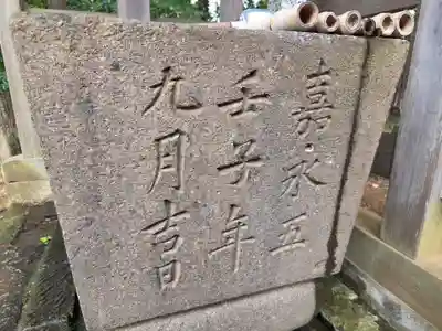 白鳥神社(神奈川県)