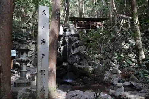 天の岩戸神社(三重県)