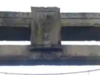 瑜伽神社 (大黒神社、蛭子神社)(福岡県)