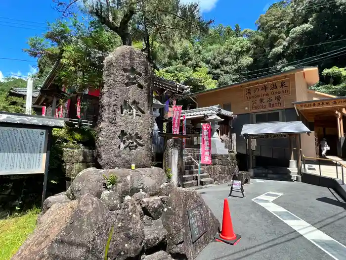 東光寺の建物その他