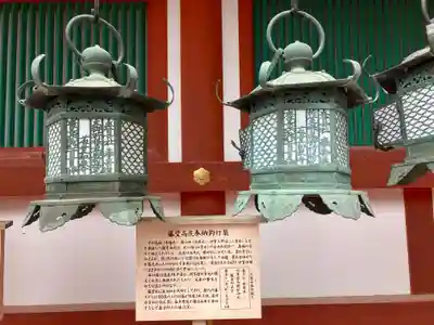 春日大社のその他建物