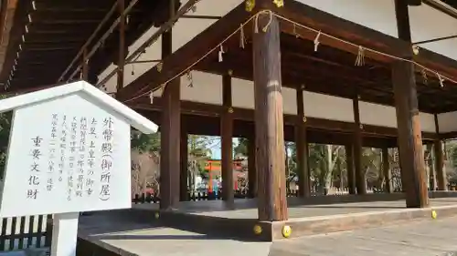 賀茂別雷神社（上賀茂神社）のその他建物