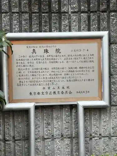 真珠院の{uncategorized: "未分類", other: "その他", undefined: "問題あり", building: "その他建物", grave: "お墓", sacred_gate: "鳥居", guardian: "狛犬", statue: "像", buddha: "仏像", history: "歴史", nature: "自然", garden: "庭園", animal: "動物", pagoda: "塔", temizu: "手水舎", mountain_gate: "山門・神門", sanctuary: "本殿・本堂", subordinate: "末社・摂社", art: "芸術", scenery: "景色", jizo: "地蔵", ema: "絵馬", goshuin: "御朱印", omikuji: "おみくじ", items: "授与品その他", amulet: "お守り", goshuincho: "御朱印帳", eats: "食事", festival: "お祭り", votive_dance: "神楽", shichigosan: "七五三参", wedding: "結婚式", experience: "体験その他", initially: "初詣", around: "周辺", anti_infection: "感染症対策"}