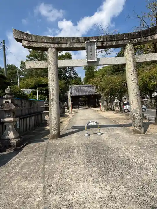 素盞嗚神社(広島県)
