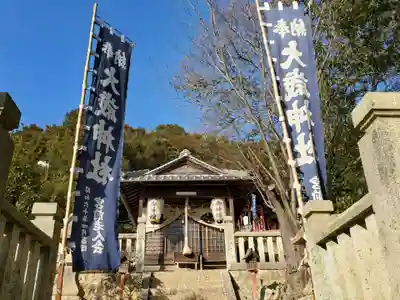 神吉八幡神社の末社・摂社