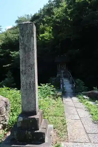 伊奈波神社(岐阜県)