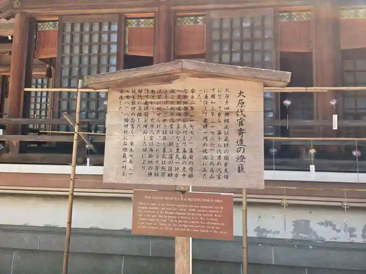 櫻山八幡宮(岐阜県)