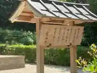 河内磯長中尾陵 (敏達天皇)(大阪府)