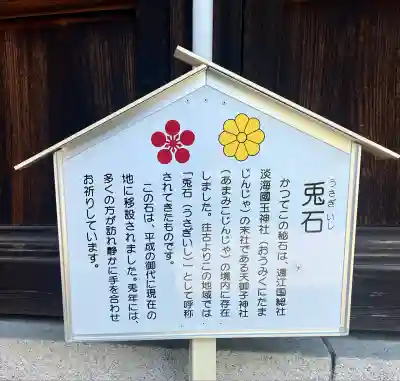 霊犬神社(静岡県)