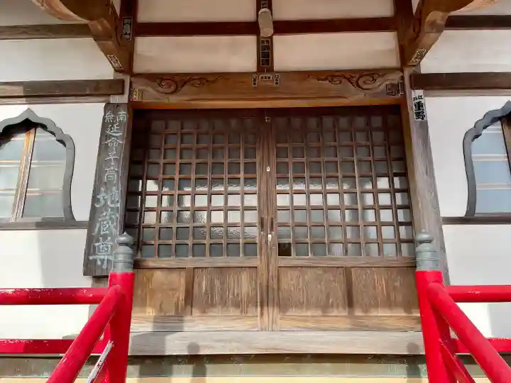 延命子育地蔵尊(神奈川県)