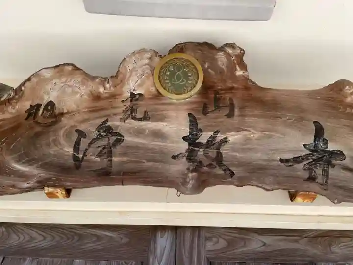 浄教寺(兵庫県)