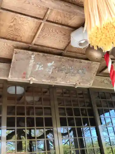 開運稲荷神社の本殿