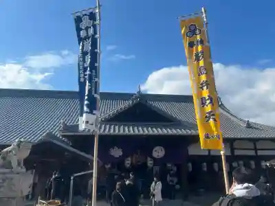 大願寺の{uncategorized: "未分類", other: "その他", undefined: "問題あり", building: "その他建物", grave: "お墓", sacred_gate: "鳥居", guardian: "狛犬", statue: "像", buddha: "仏像", history: "歴史", nature: "自然", garden: "庭園", animal: "動物", pagoda: "塔", temizu: "手水舎", mountain_gate: "山門・神門", sanctuary: "本殿・本堂", subordinate: "末社・摂社", art: "芸術", scenery: "景色", jizo: "地蔵", ema: "絵馬", goshuin: "御朱印", omikuji: "おみくじ", items: "授与品その他", amulet: "お守り", goshuincho: "御朱印帳", eats: "食事", festival: "お祭り", votive_dance: "神楽", shichigosan: "七五三参", wedding: "結婚式", experience: "体験その他", initially: "初詣", around: "周辺", anti_infection: "感染症対策"}