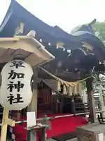 草加神社(埼玉県)