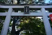 戸部杉山神社(神奈川県)