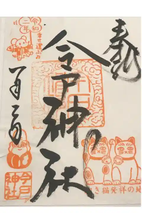 お正月は毎年書き置きのみですなんですが
毎年貼り付け失敗してしまいます…