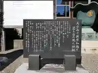 石雲院のその他建物