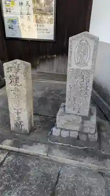 菩提寺(大阪府)