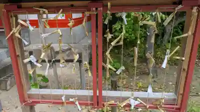天開稲荷社のおみくじ